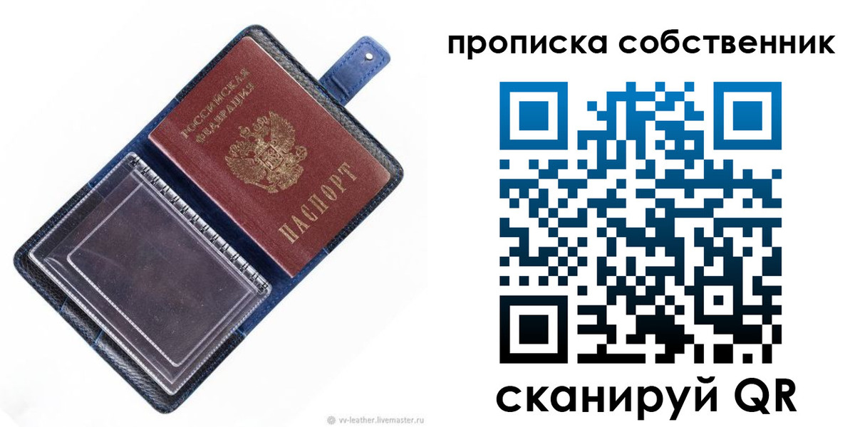 временная регистрация адрес в Переславль-Залесском