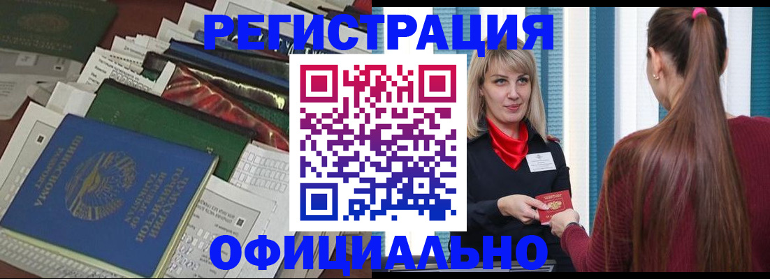 регистрация для школы в Переславль-Залесском